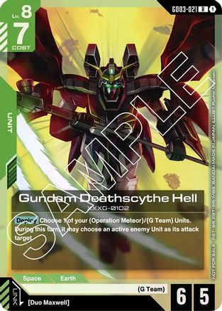 Image of Gundam Deathscythe Hell (Store Tournament Participant Pack 03) (GD03-021) - Gundam Promotional Cards Holofoil
