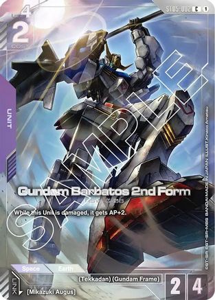 Image of Gundam Barbatos 2nd Form (Premium Card Collection) (ST05-002) - Gundam Promotional Cards Holofoil