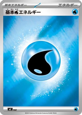 Image of Basic Water Energy (Mirror Holo) (WAT) - Start Deck 100 Battle Collection Holofoil