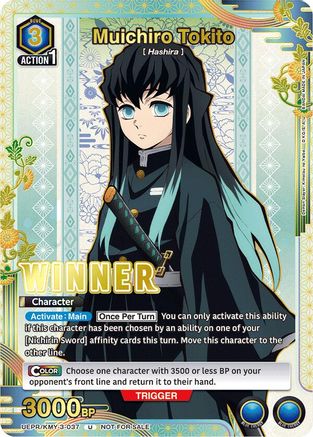 Image of Muichiro Tokito (Winner) (UEPR/KMY-3-037) - Union Arena Promotion Cards Foil