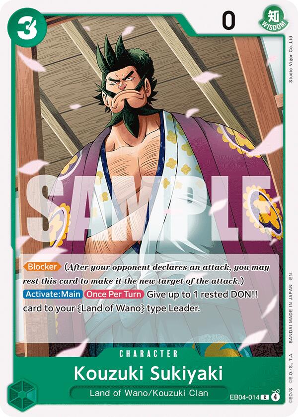 Image of Kouzuki Sukiyaki [The Azure Sea's Seven]