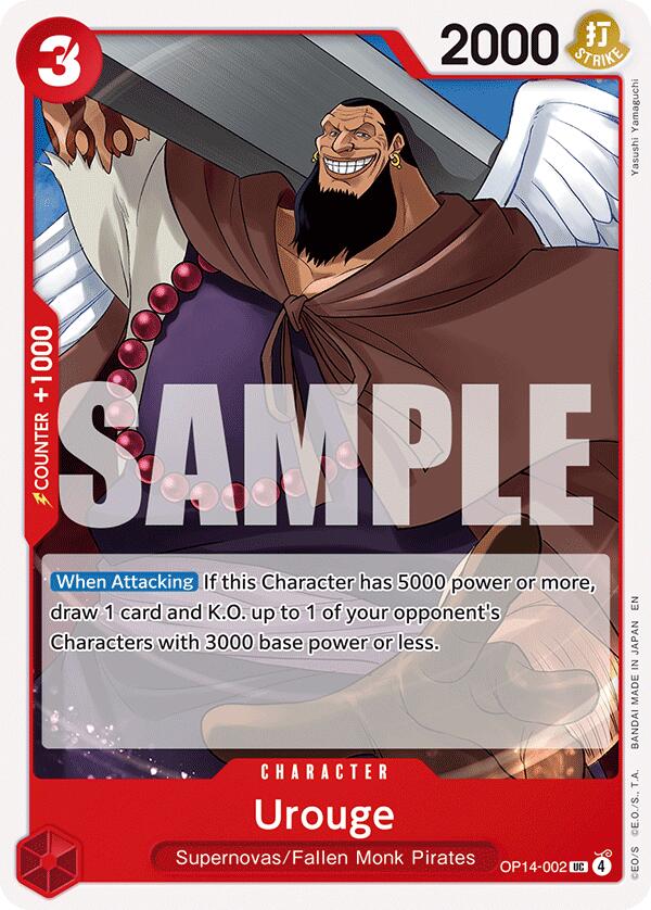 Image of Urouge [The Azure Sea's Seven]