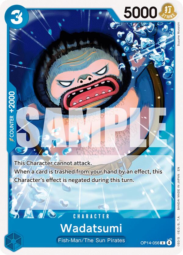 Image of Wadatsumi [The Azure Sea's Seven]