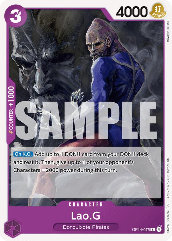 Image of Lao.G [The Azure Sea's Seven]