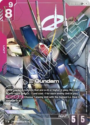 Image of Xi Gundam (ST08-001) (LR+) (ST08-001) - Starter Deck 08 Flash of Radiance Holofoil