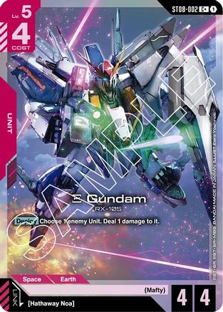 Image of Xi Gundam (ST08-002) (C+) (ST08-002) - Starter Deck 08 Flash of Radiance Holofoil