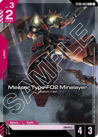Image of Messer Type-F02 Minelayer (C+) (ST08-005) - Starter Deck 08 Flash of Radiance Holofoil