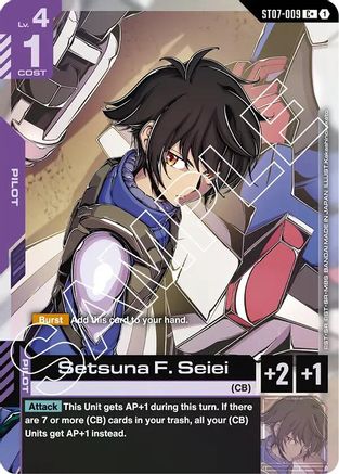 Image of Setsuna F. Seiei (C+) (ST07-009) - Starter Deck 07 Celestial Drive Holofoil