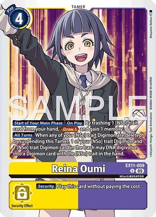 Image of Reina Oumi [EX11-059] [Dawn of Liberator]