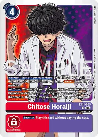 Image of Chitose Horaiji [EX11-055] [Dawn of Liberator]