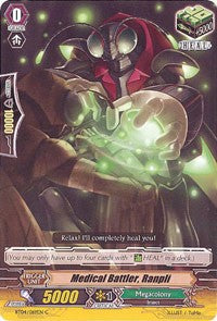 Image of Medical Battler, Ranpli (BT04/069EN) [Eclipse of Illusionary Shadows]