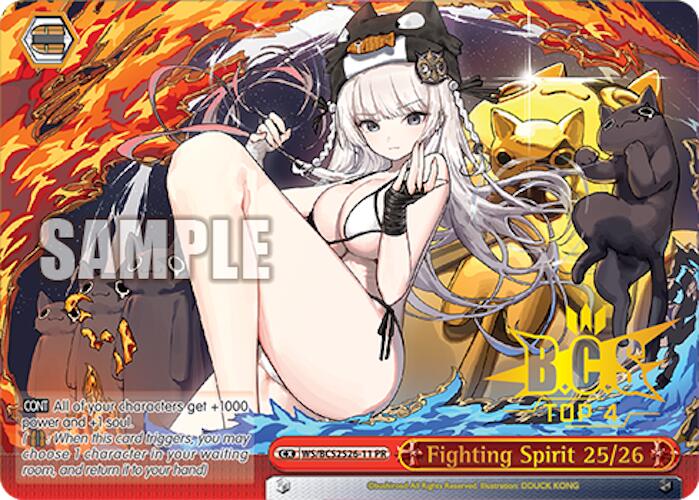 Image of Fighting Spirit 25/26 [Bushiroad Event Cards]