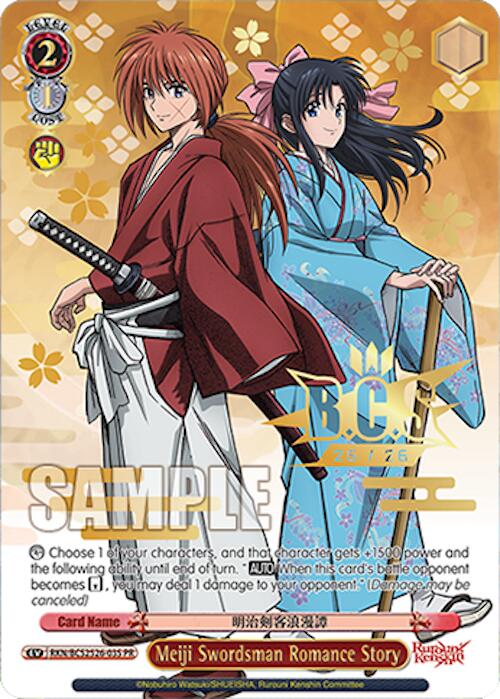 Image of Meiji Swordsman Romance Story (Foil) [Bushiroad Event Cards]
