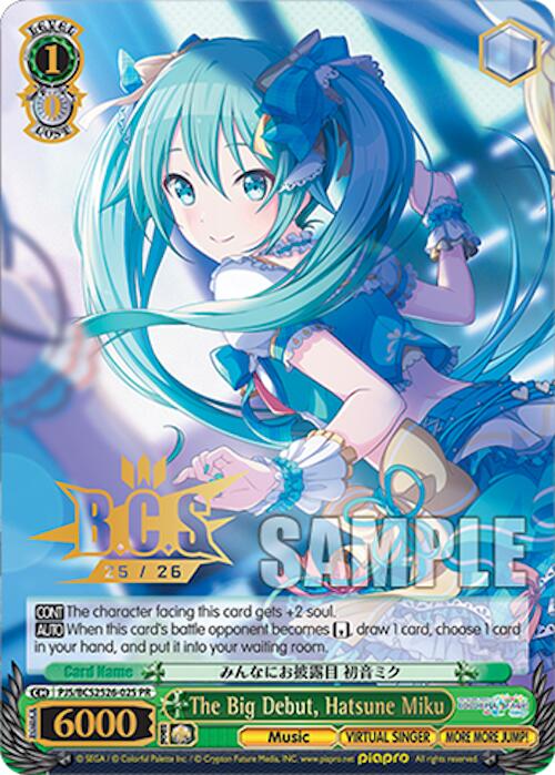 Image of The Big Debut, Hatsune Miku [Bushiroad Event Cards]