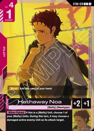 Image of Hathaway Noa (ST08 Release Event) (ST08-010) - Gundam Promotional Cards Holofoil