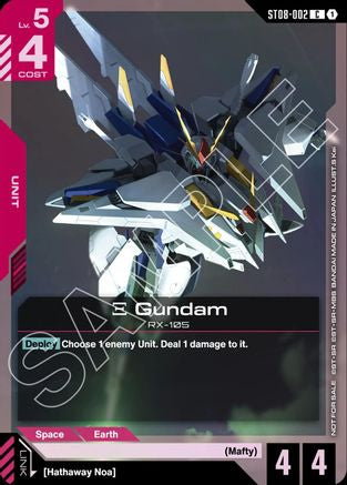 Image of Xi Gundam (ST08 Release Event) (ST08-002) - Gundam Promotional Cards Holofoil