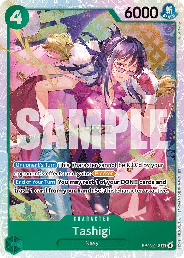 Image of Tashigi [Extra Booster: One Piece Heroines Edition]