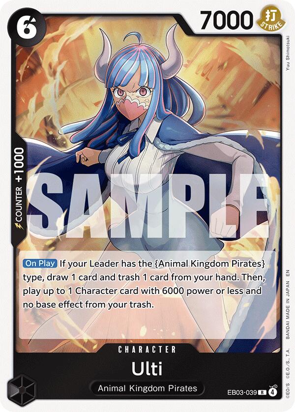 Image of Ulti [Extra Booster: One Piece Heroines Edition]