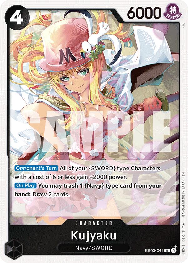 Image of Kujyaku [Extra Booster: One Piece Heroines Edition]