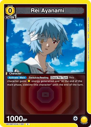 Image of Rei Ayanami (001) (UE15BT/EVA-1-001) - UE15BT Evangelion New Theatrical Edition