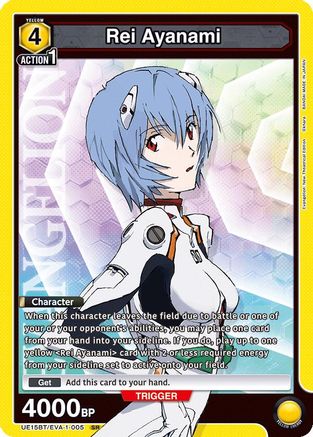Image of Rei Ayanami (005) (UE15BT/EVA-1-005) - UE15BT Evangelion New Theatrical Edition Foil