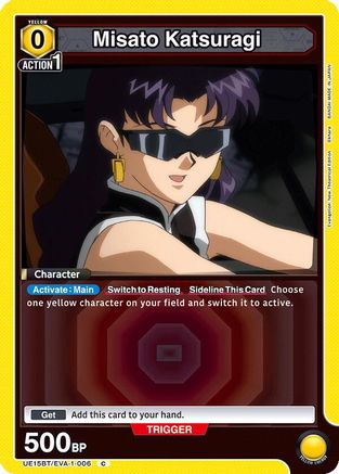 Image of Misato Katsuragi (006) (UE15BT/EVA-1-006) - UE15BT Evangelion New Theatrical Edition