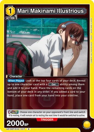 Image of Mari Makinami Illustrious (017) (UE15BT/EVA-1-017) - UE15BT Evangelion New Theatrical Edition Foil