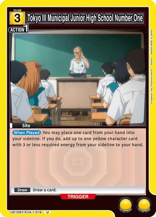 Image of Tokyo III Municipal Junior High School Number One (UE15BT/EVA-1-019) - UE15BT Evangelion New Theatrical Edition