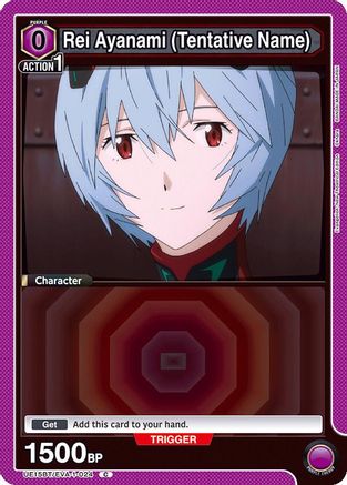Image of Rei Ayanami (Tentative Name) (024) (UE15BT/EVA-1-024) - UE15BT Evangelion New Theatrical Edition