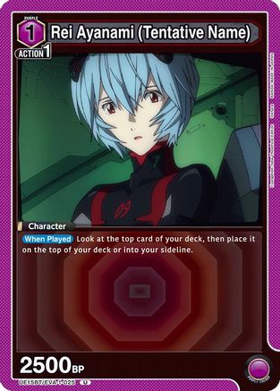 Image of Rei Ayanami (Tentative Name) (025) (UE15BT/EVA-1-025) - UE15BT Evangelion New Theatrical Edition