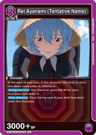 Image of Rei Ayanami (Tentative Name) (026) (UE15BT/EVA-1-026) - UE15BT Evangelion New Theatrical Edition