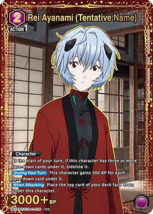 Image of Rei Ayanami (Tentative Name) (026) (U*) (UE15BT/EVA-1-026) - UE15BT Evangelion New Theatrical Edition Foil