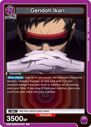 Image of Gendoh Ikari (UE15BT/EVA-1-032) - UE15BT Evangelion New Theatrical Edition