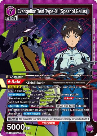 Image of Evangelion Test Type-01 (Spear of Gaius) (UE15BT/EVA-1-033) - UE15BT Evangelion New Theatrical Edition Foil