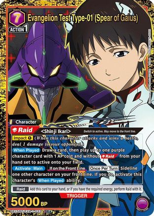 Image of Evangelion Test Type-01 (Spear of Gaius) (SR*) (UE15BT/EVA-1-033) - UE15BT Evangelion New Theatrical Edition Foil