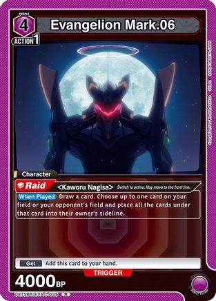 Image of Evangelion Mark.06 (UE15BT/EVA-1-035) - UE15BT Evangelion New Theatrical Edition Foil