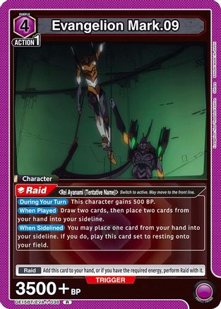 Image of Evangelion Mark.09 (UE15BT/EVA-1-036) - UE15BT Evangelion New Theatrical Edition Foil