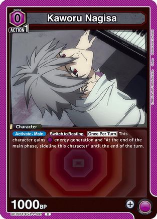 Image of Kaworu Nagisa (037) (UE15BT/EVA-1-037) - UE15BT Evangelion New Theatrical Edition