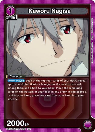 Image of Kaworu Nagisa (038) (UE15BT/EVA-1-038) - UE15BT Evangelion New Theatrical Edition