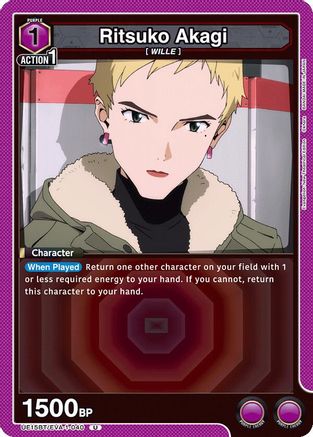 Image of Ritsuko Akagi (040) (UE15BT/EVA-1-040) - UE15BT Evangelion New Theatrical Edition