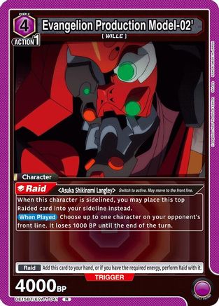 Image of Evangelion Production Model-02' (UE15BT/EVA-1-041) - UE15BT Evangelion New Theatrical Edition Foil