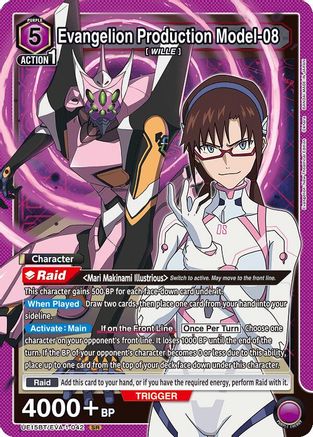 Image of Evangelion Production Model-08 (UE15BT/EVA-1-042) - UE15BT Evangelion New Theatrical Edition Foil