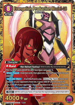 Image of Evangelion Production Model-08 (SR*) (UE15BT/EVA-1-042) - UE15BT Evangelion New Theatrical Edition Foil