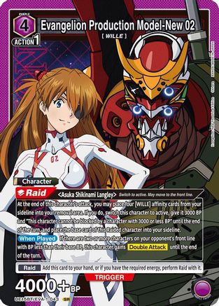 Image of Evangelion Production Model-New 02 (UE15BT/EVA-1-043) - UE15BT Evangelion New Theatrical Edition Foil