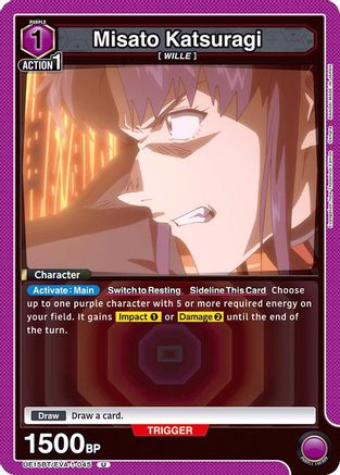 Image of Misato Katsuragi (045) (UE15BT/EVA-1-045) - UE15BT Evangelion New Theatrical Edition