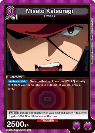 Image of Misato Katsuragi (046) (UE15BT/EVA-1-046) - UE15BT Evangelion New Theatrical Edition Foil