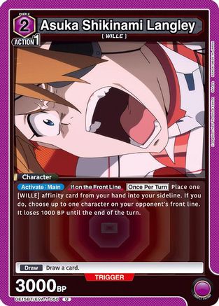 Image of Asuka Shikinami Langley (050) (UE15BT/EVA-1-050) - UE15BT Evangelion New Theatrical Edition