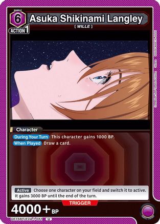 Image of Asuka Shikinami Langley (051) (UE15BT/EVA-1-051) - UE15BT Evangelion New Theatrical Edition