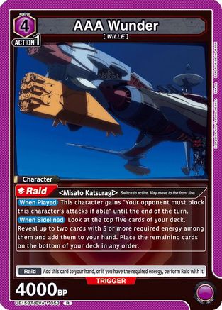 Image of AAA Wunder (UE15BT/EVA-1-053) - UE15BT Evangelion New Theatrical Edition Foil