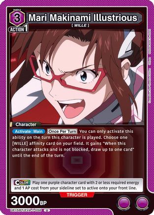 Image of Mari Makinami Illustrious (056) (UE15BT/EVA-1-056) - UE15BT Evangelion New Theatrical Edition